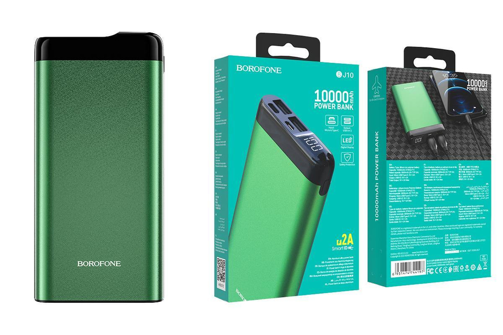 Power Bank 10000mAh, Borofone BJ10, зеленый
