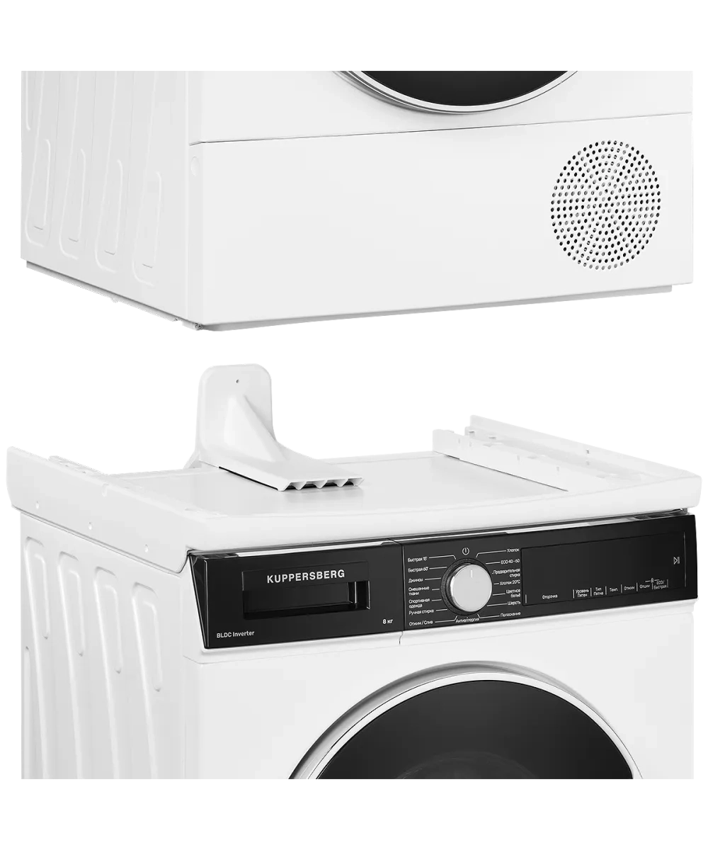 Соединительный элемент для стиральной и сушильной машины KUPPERSBERG DS 560 W