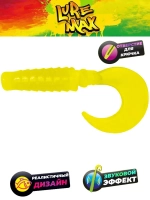 Мягкая приманка LureMax EBISU