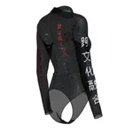 Боди Fusion Replicant Черный