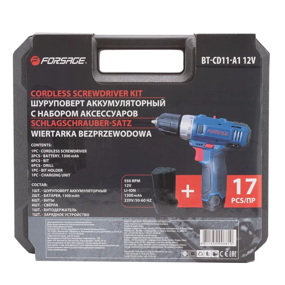 Шуруповерт аккумуляторный 12V,1.3Ah патрон 0,8-10мм(2 шт Li-ion, индикатор зарядки .сверло 1.5,2,3,4,5,6мм.биты PH1,2 PZ1,2,SL5,6 и битодержатель) в к Forsage F-BT-CD11-A1 12V