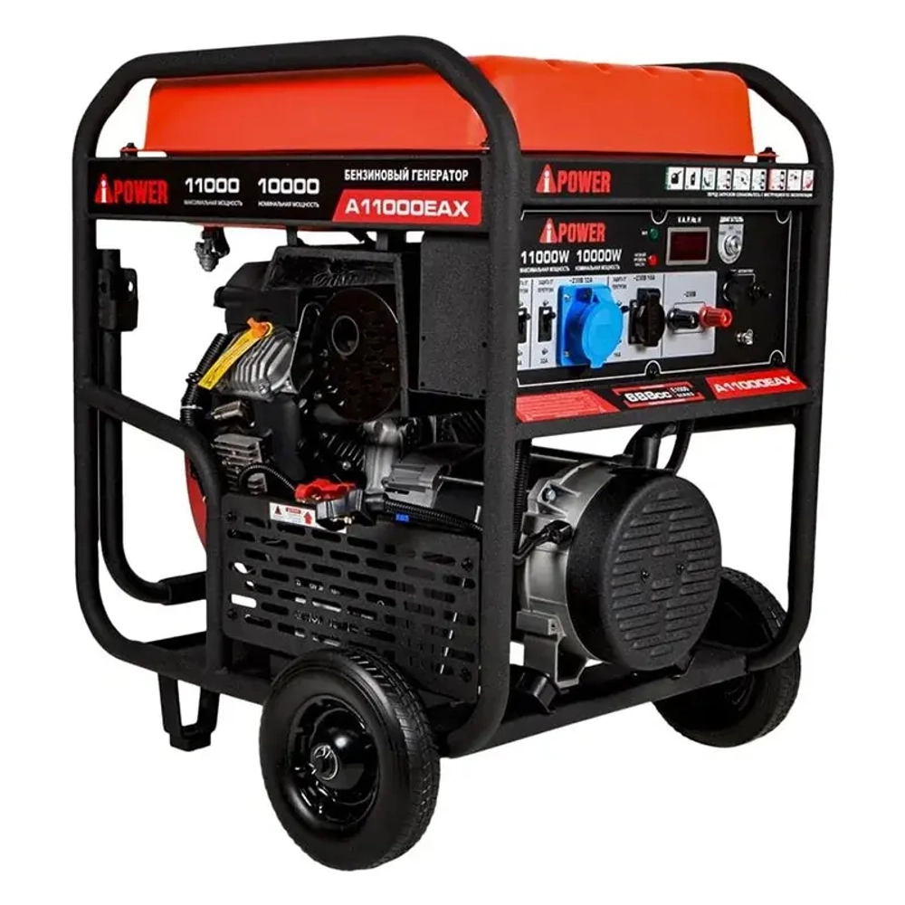 Генератор бензиновый A-iPower A11000EAX 10кВт, 230В/50Гц, электростартер