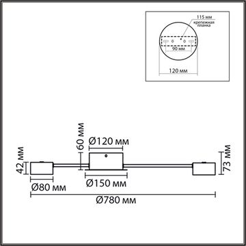 Потолочная люстра 6*GX53 8344/6C черный Torina Lumion