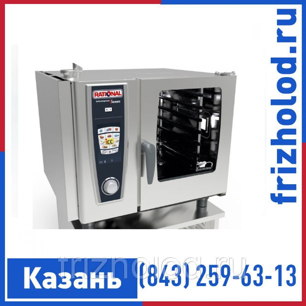 Пароконвектомат Rational SCC 61 5 Senses