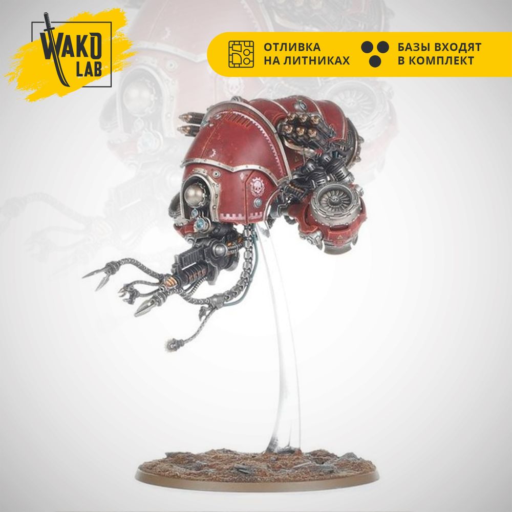 Vultarax Stratos-Automata