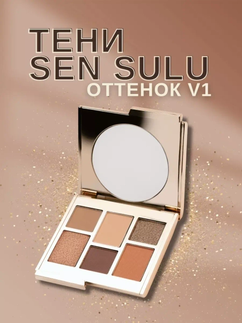 Sen Sulu тени V1