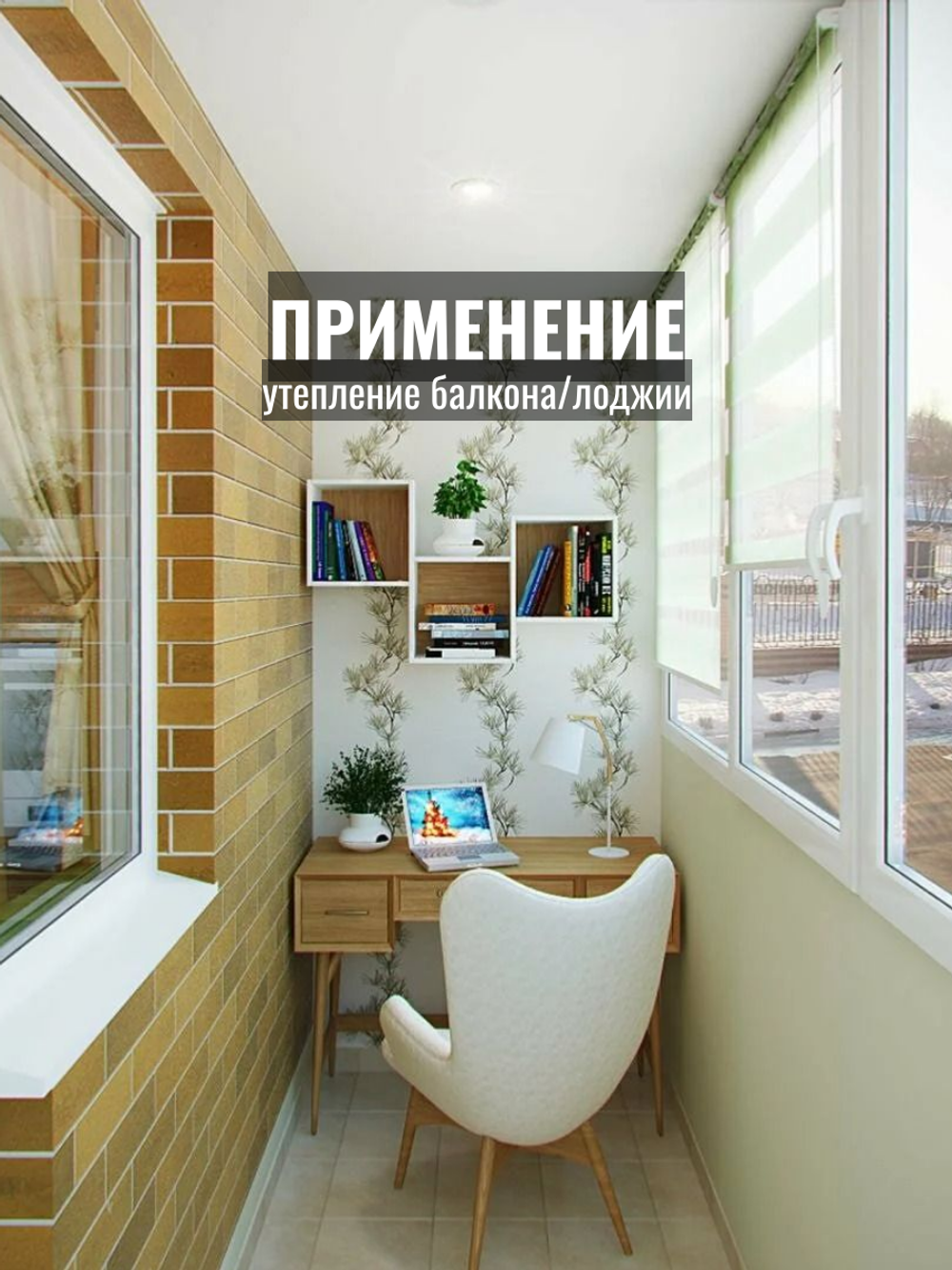 Рулон теплоизоляции из вспененного каучука самоклеящийся K-FLEX ST AD