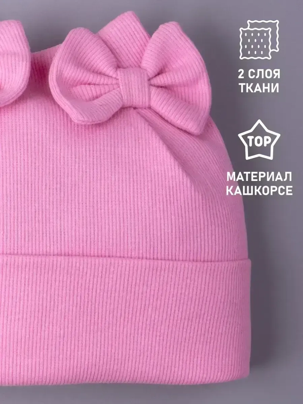 Шапка для девочки осенняя с бантиками