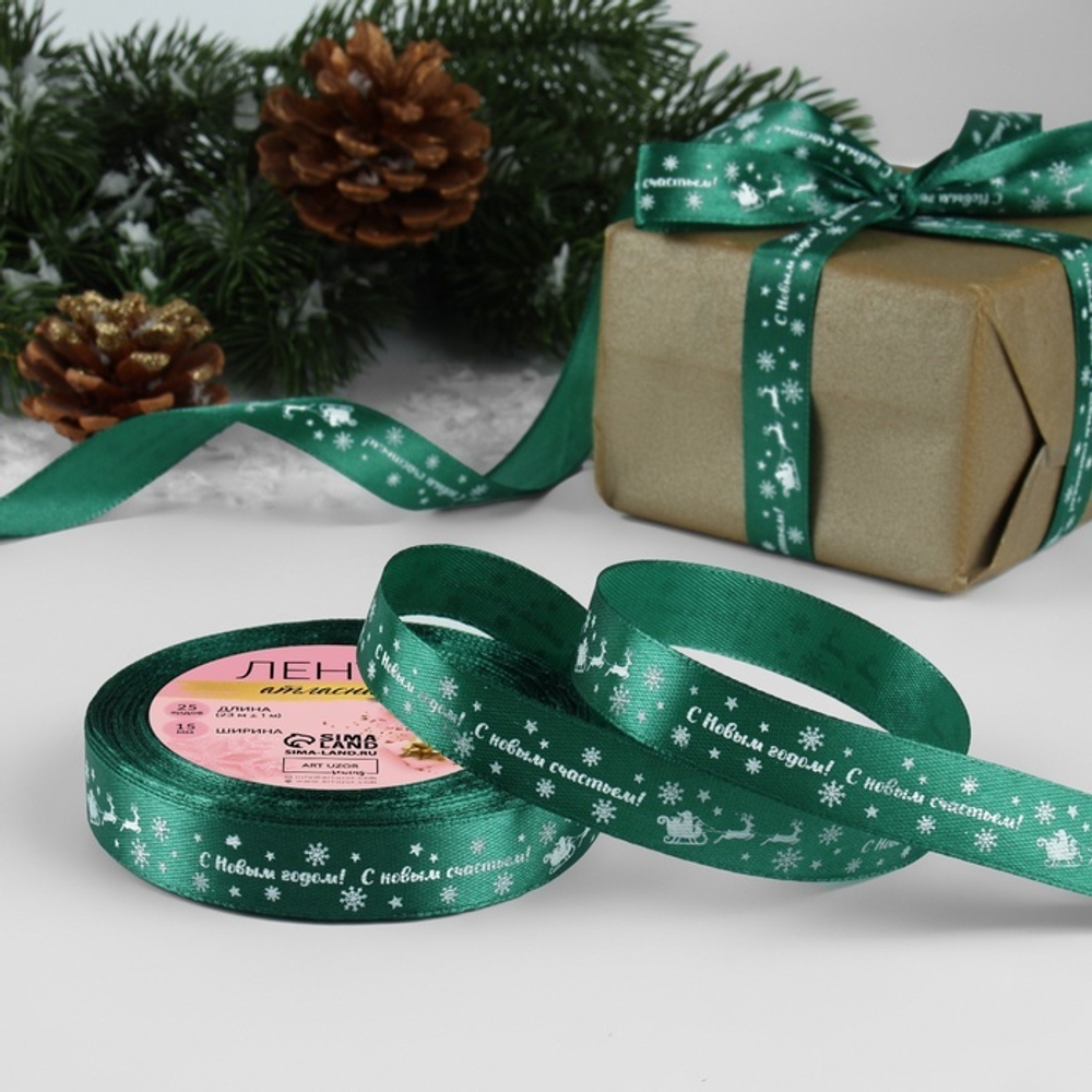 Атласная лента новогодняя 15 мм