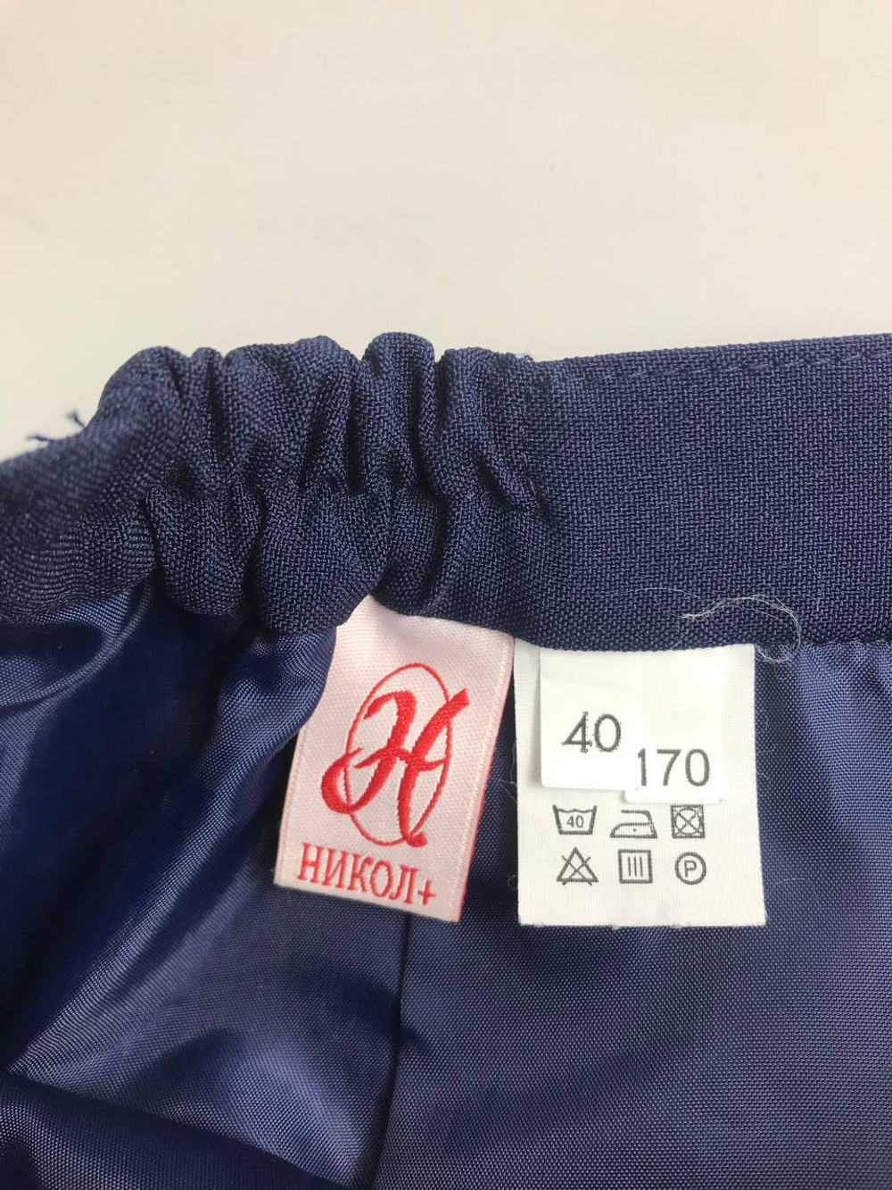 Юбка Никол+ лаконичная 40 размер