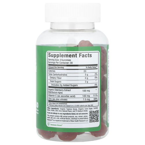 Maxi Health, Бузина С и цинк-Licious! Жевательные мармеладки`` 60 жевательных таблеток