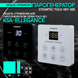 Парогенератор для хамама и турецкой бани Steamtec TOLO-225-KEY, 22,5 кВт (стандартный модуль управления)