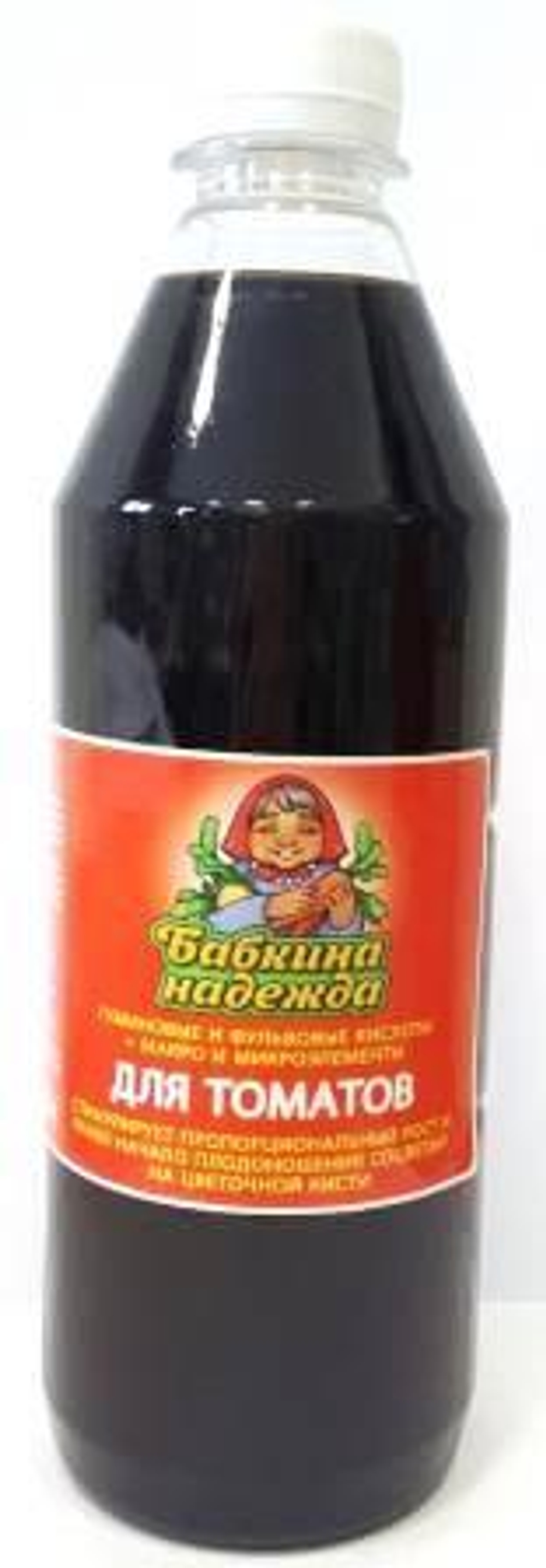 Органическая подкормка "Бабкина надежда" для томатов и перцев 0,5л