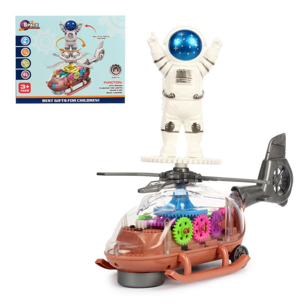 Вертолет на бат. 18см, коробка 8837