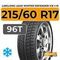 LingLong Leao Winter Defender Ice I-15 SUV 215/60 R17 96T