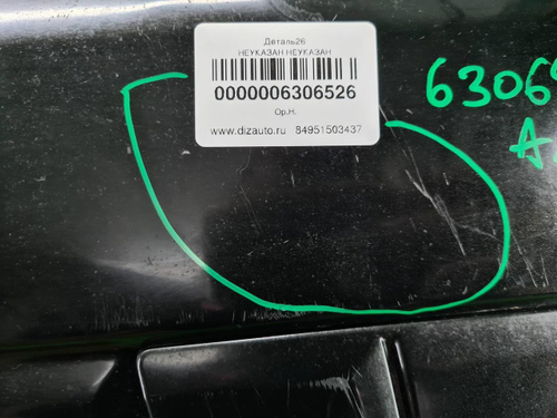 Дверь передняя правая Range Rover Vogue L405 12-22