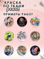 Краска по ткани и обуви, одежды акриловая перламутровая «Тёмное серебро»