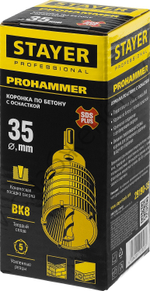 STAYER 35 мм, SDS-plus, 5T, Коронка по бетону с оснасткой (29190-35)