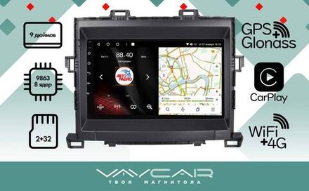 Магнитола для Toyota Alphard H20, Vellfire 2008-2014 (полочка под экраном) - Vaycar VA77-0698 на Android 13, 8-ядер, 2Гб-32Гб, 4G SIM-слот
