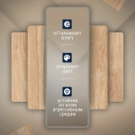 Oslo beige PG 01 125х500 (1-й сорт)