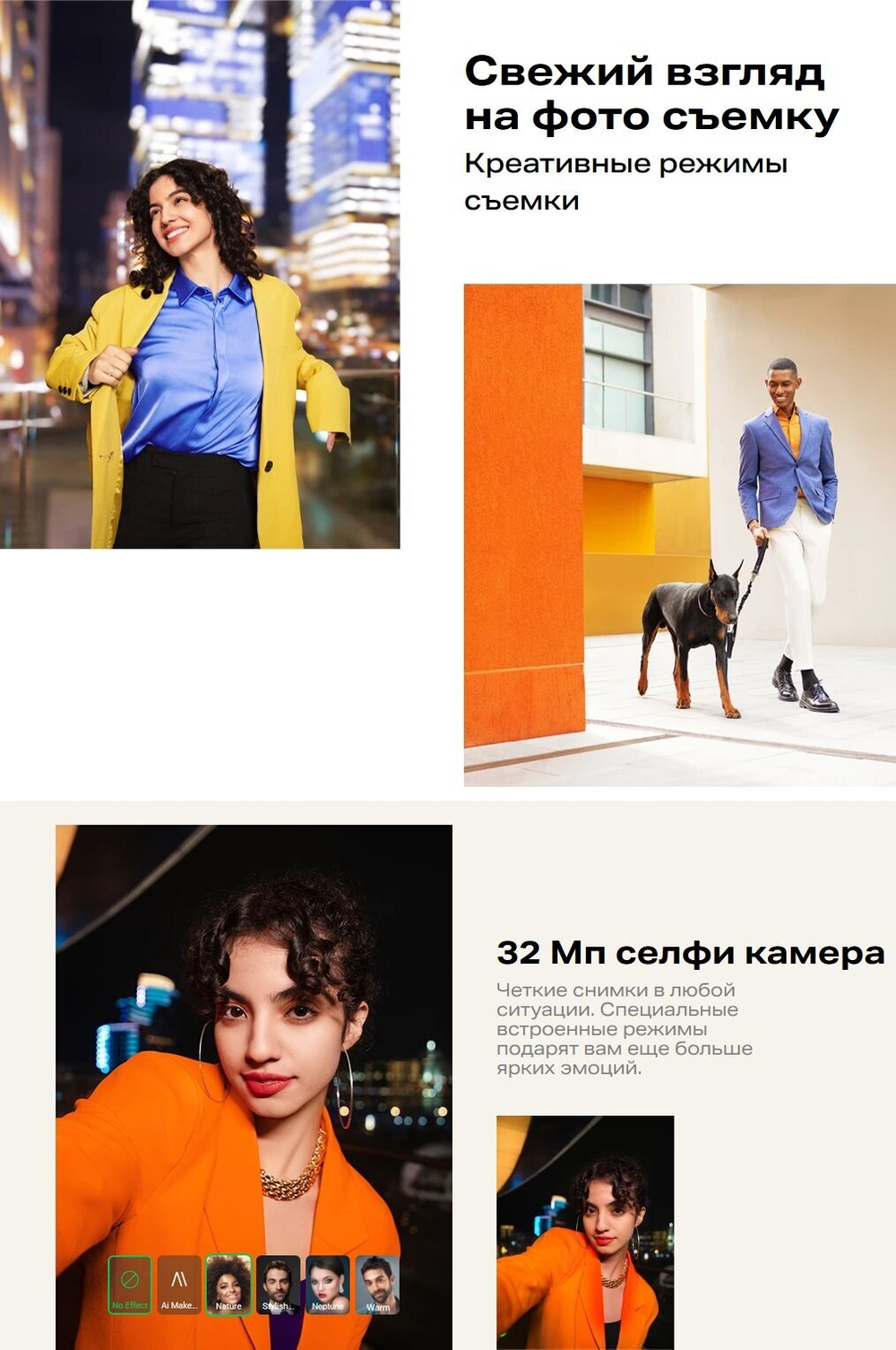 Смартфон Infinix NOTE 40 Pro X6850 256+12Gb, , Android 14, 6,78", 108 МП, быстрая зарядка, Obsidian Black