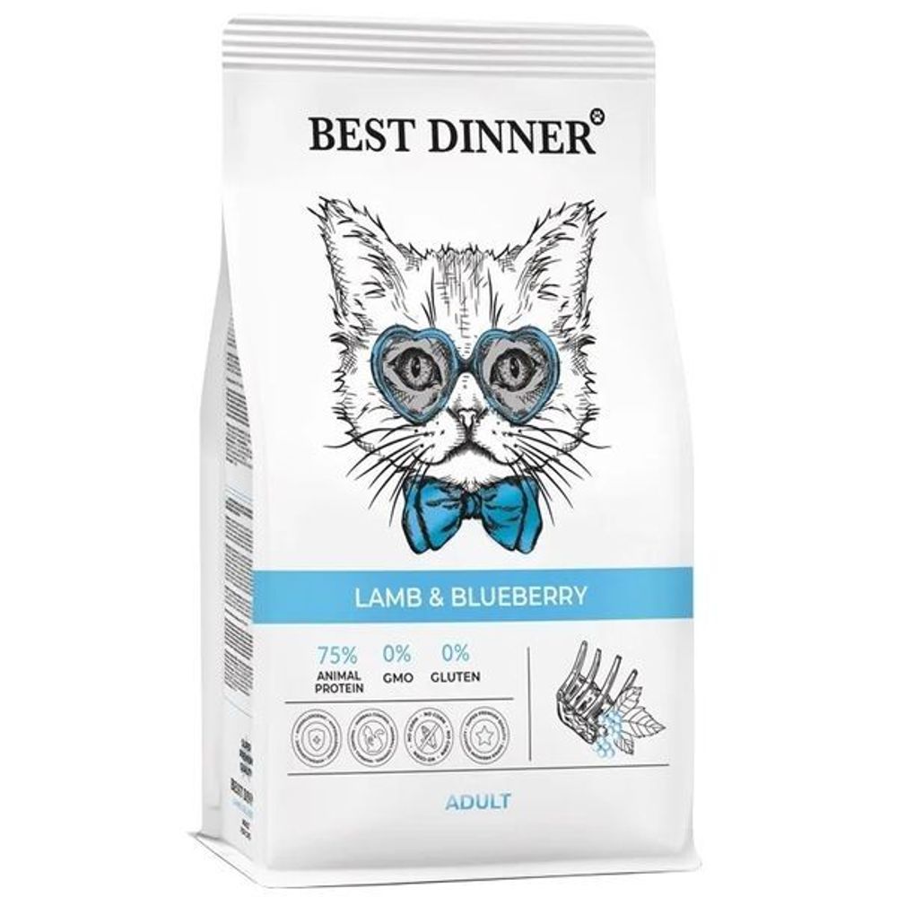 Сухой корм Best Dinner Adult Cat Lamb &amp; Blueberry для кошек, склонных к аллергии и проблемам с п
