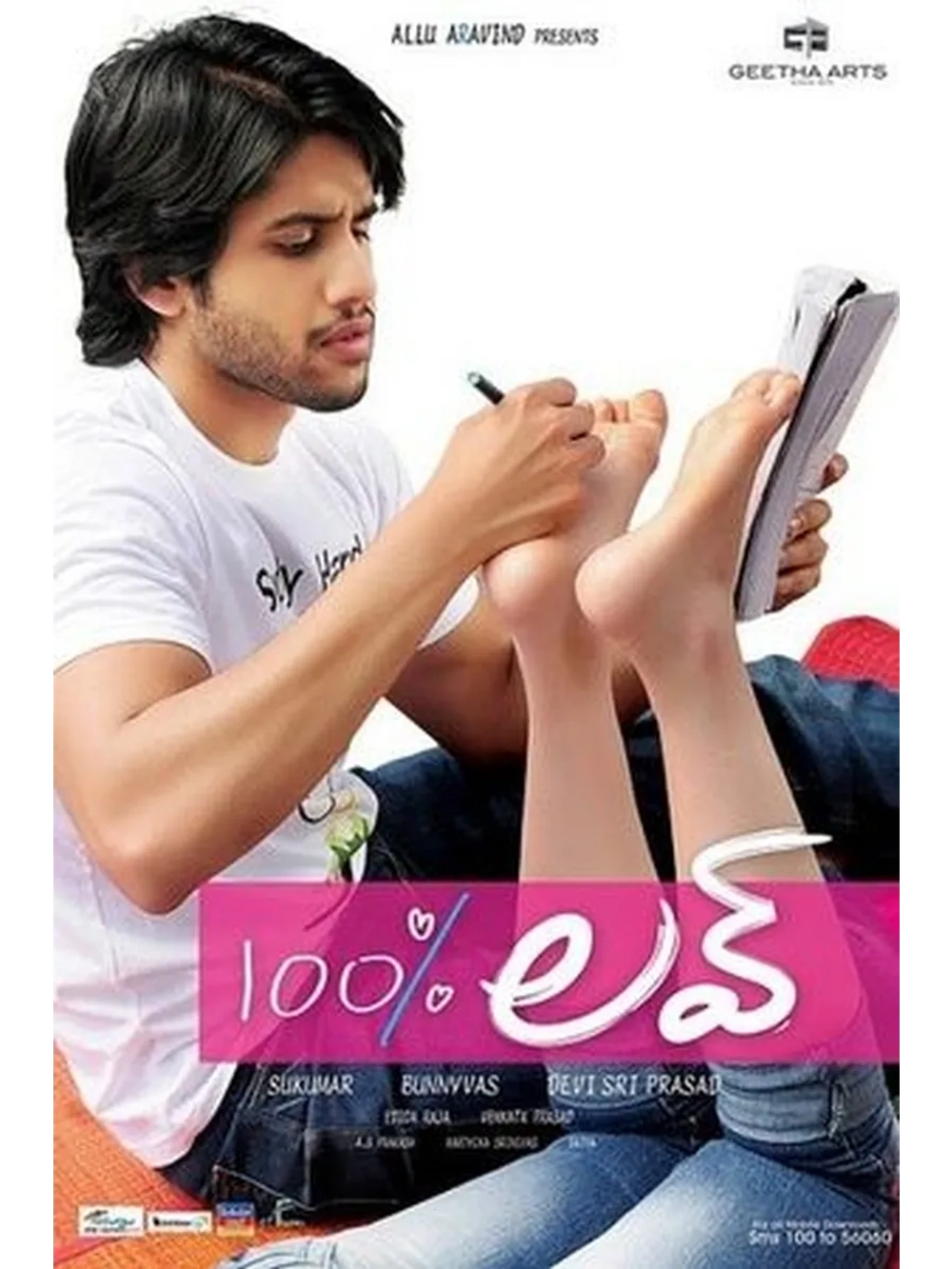 100% любовь (2011) (DVD-R)