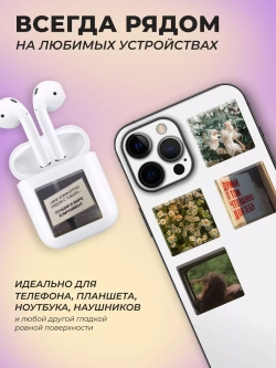 3д стикеры на телефон чехол ноутбук летний набор