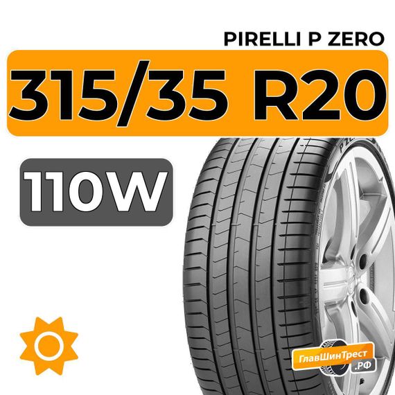 Pirelli P Zero 315/35 R20 110W XL RunFlat