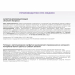 Салфетки дезинфицирующие Альтсепт Экспресс №120 шт.