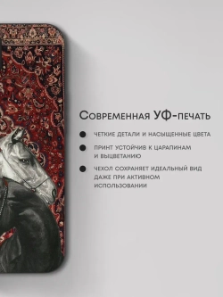 Чехол на iPhone 13 с принтом