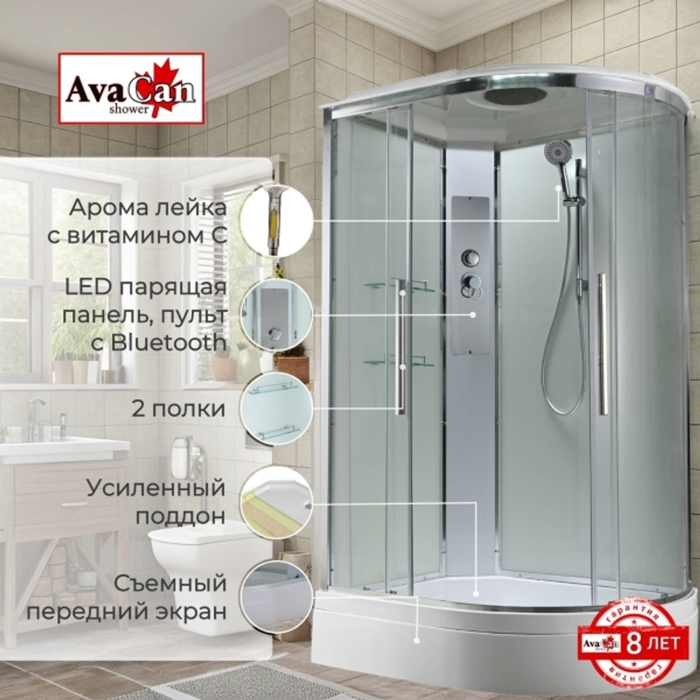 Душевая кабина AvaCan EM3912LT стандартная прозрачная