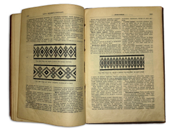 Курс женских рукоделий, издание редакции «Вестник Моды», 1-е издание, 1887г., СПБ,