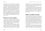 ШдР: Наши подростки. Воспитывать. Понимать. Любить (м/о)