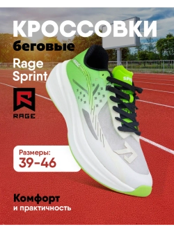 Сетчатые кроссовки с подошвой MICHELIN