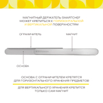 Держатель магнитный для кухонных инструментов smartchef