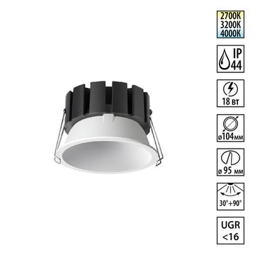 Светильник встраиваемый с переключателем цв. температуры и угла рассеивания 18W 2700К-4000К 359859 белый SOLIS Novotech