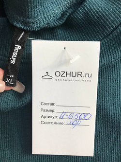 Футболка Sinsay в рубчик, маркировка XL, визуально на 50 размер