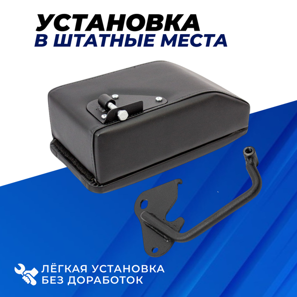 Подлокотник с боксом Лада Калина 2 до 2015 г.в., Калина Sport, Гранта Sport из экокожи с узором - синий ромб, "Аламар"