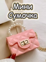 Сумка для девочки через плечо мини сумочка детская модная