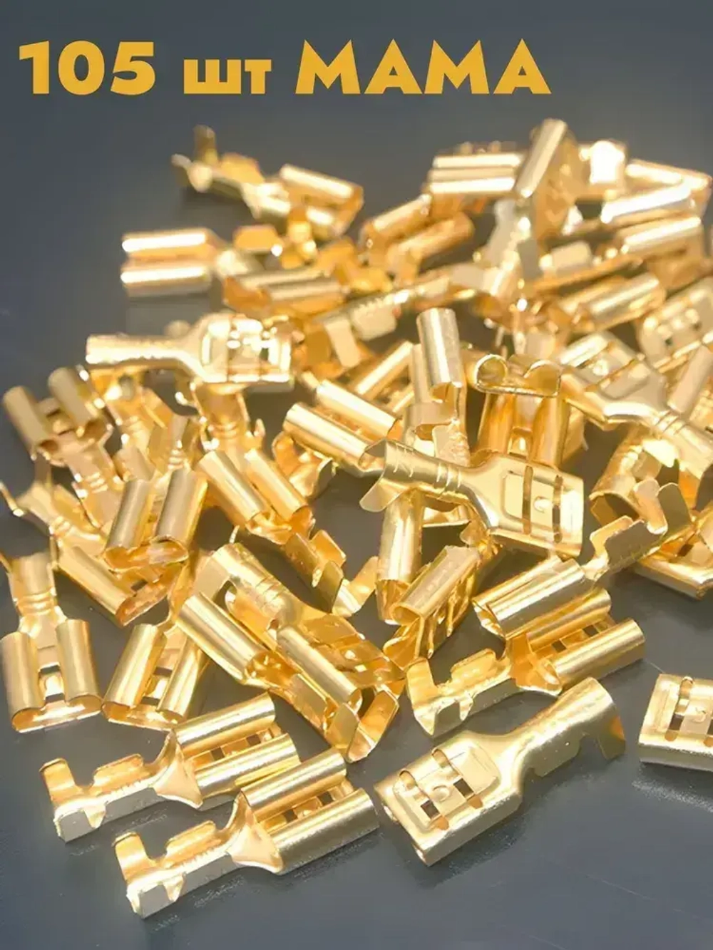 Клеммы обжимные для проводов набор 315 шт. Кабельный наконечник для проводов. Колодка клеммная