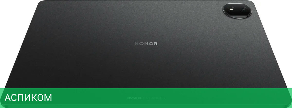 Планшет Honor MagicPad 2 12GB/256GB ROD2-W09 Black (5301AKHW)