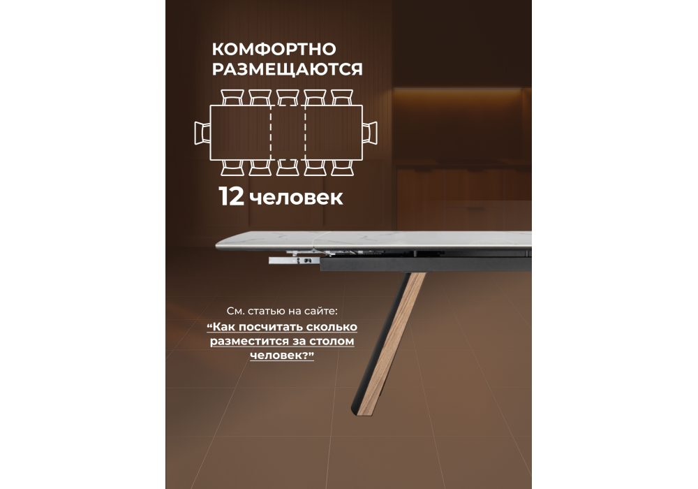 Керамический стол Woodville Симмонс 180(260)x90 statuario titan gloss, черный, орех дуб монтана