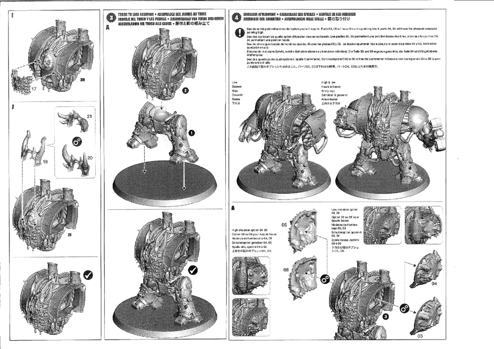 Helbrute -схема сборки