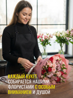 Букет Артфлора из кустовых роз, альстромерий и роз Кения - S