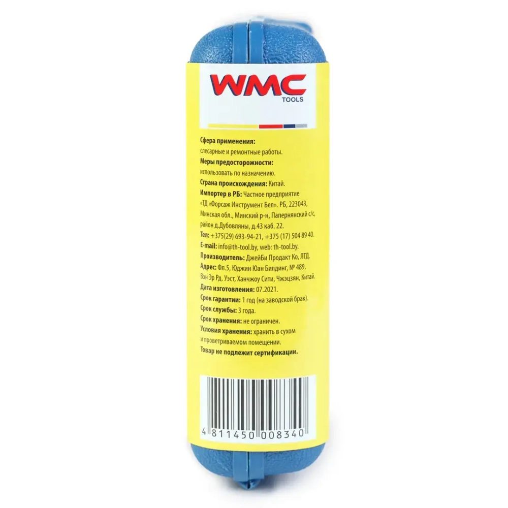Набор шарнирно-губцевого инструмента и отверток 16пр., в кейсе WMC TOOLS WMC-1016