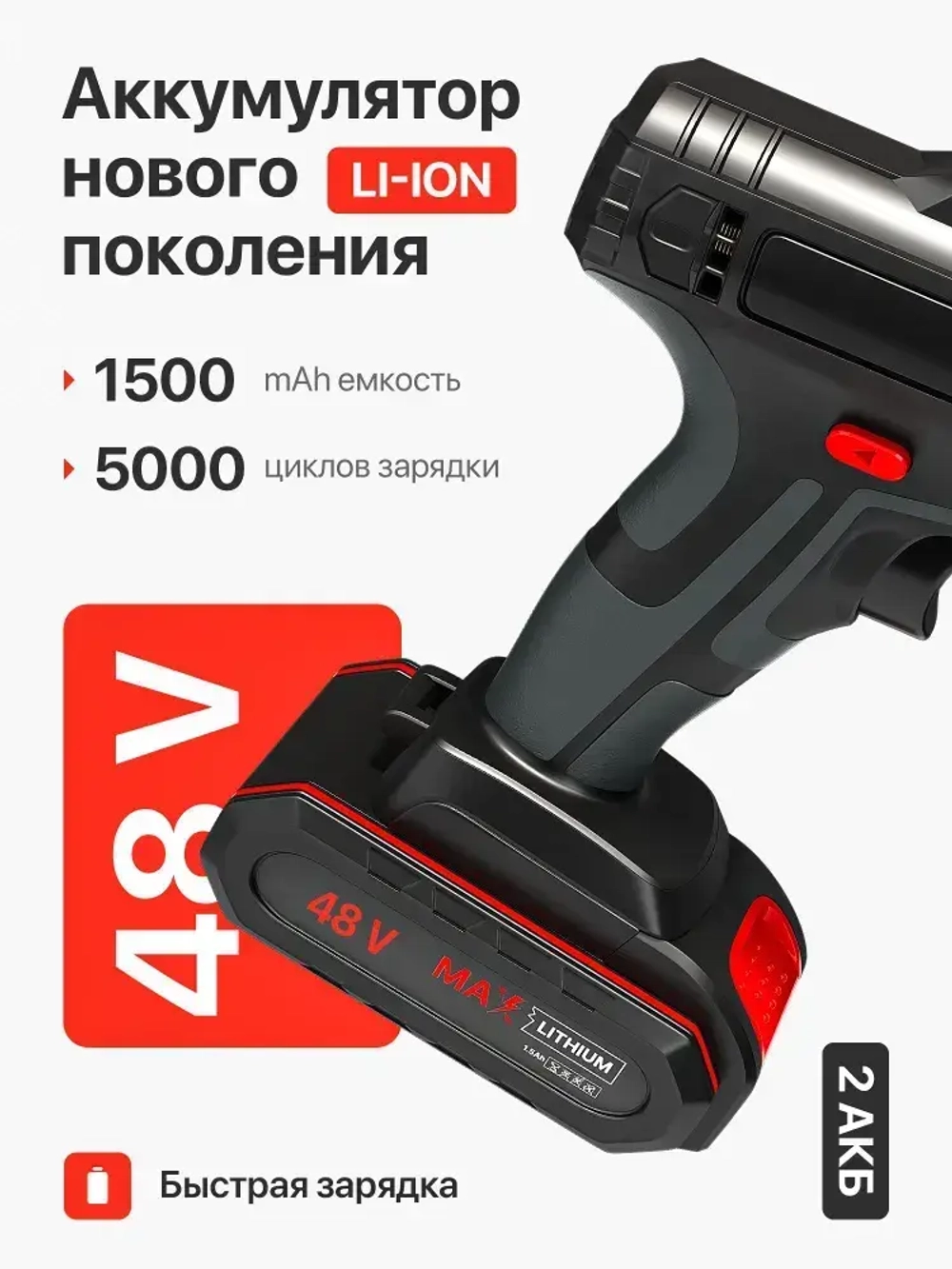 KD HAMMER-DRILL Дрель-шуруповерт, 21 В, 42 Нм, 2 АКБ