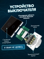 Выключатель сенсорный двухклавишный проводной для дома