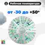 Светящийся зорб «Вселенная» с зелёными стропами, ТПУ, диаметр 2,8 м, без сидений