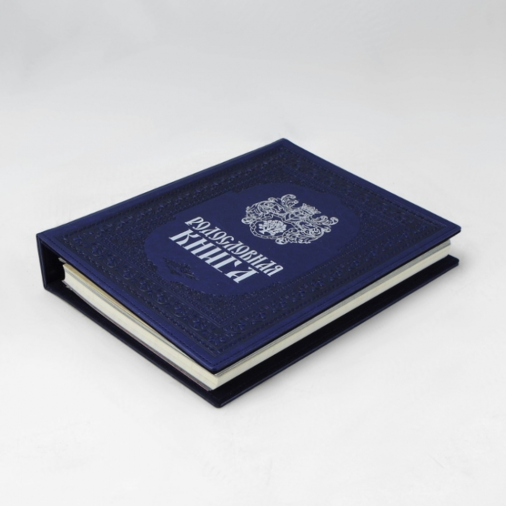 Альбом-книга Родословная "Художественная", синий PM-007-СИ